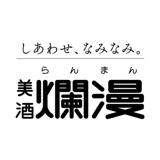 Akita Meijyo